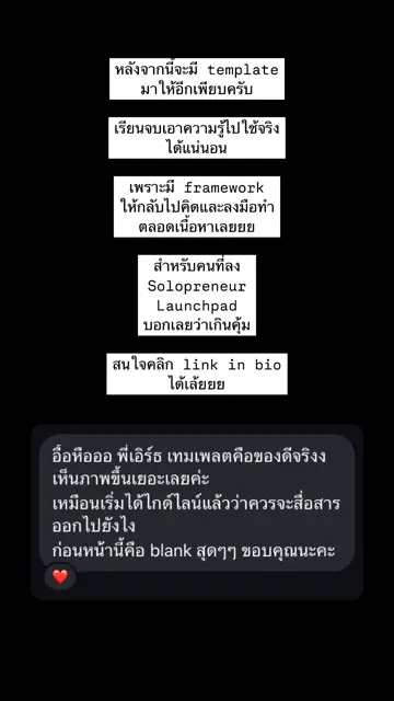 รีวิวจากผู้เรียน