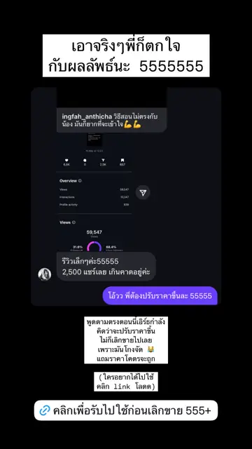 รีวิวจากผู้เรียน