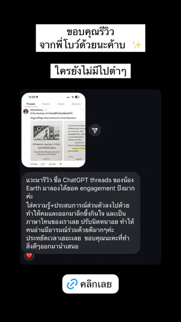 รีวิวจากผู้เรียน
