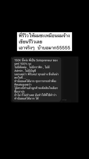 รีวิวจากผู้เรียน
